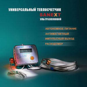 инфографика
